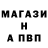 Alpha-PVP СК КРИС Djonatan Rilia