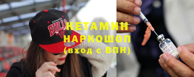 КЕТАМИН VHQ Верея